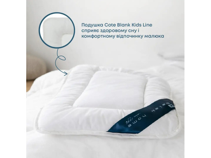 Подушка TEP COTE BLANC KIDS LINE 40x60